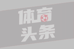 卡里克掌权曼联开启大清洗！10名球员面临离队，回笼资金引援五人